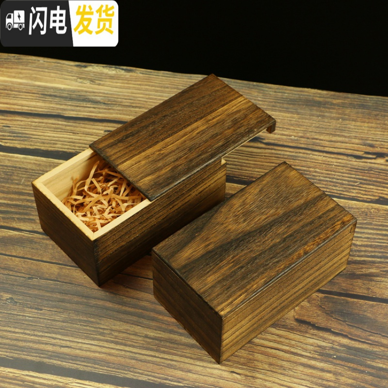 三维工匠木盒子盒抽拉木盒口红首饰盒长方形复古收纳盒木盒定制抽拉盖高清大图