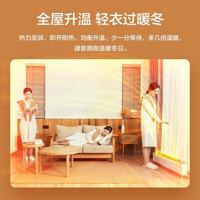 飞利浦(PHILIPS) 石墨烯踢脚线取暖器家用电暖器电暖气客厅卧室轻音智能遥控办公大面积暖风机 AHR4224KS石墨高清大图
