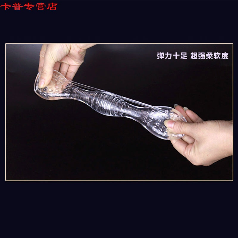 欧因飞机杯男用透明自慰器男士情趣仿真道自慰器成人情趣用具性用品