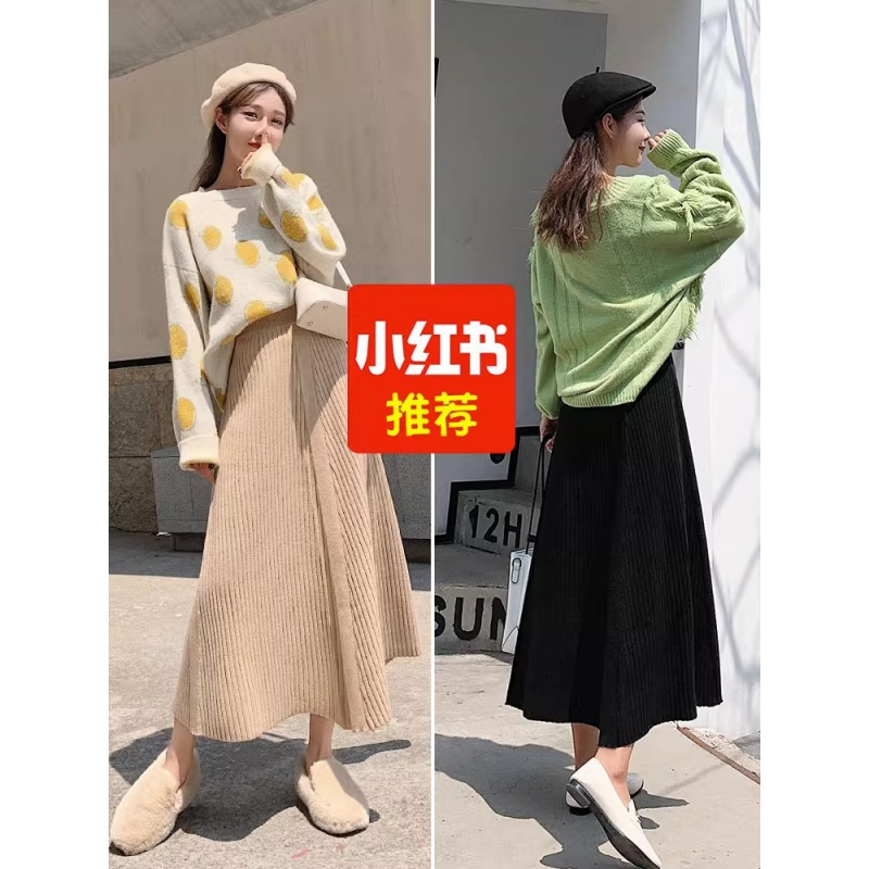 针织半身裙女春秋冬季2023年新款高腰显瘦a字赫本风大码黑色半裙