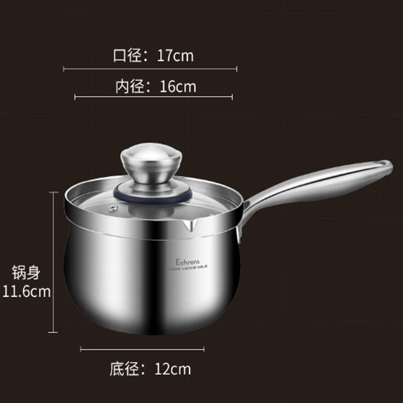 贝伦斯奶锅16cm一锅多用受热均匀BLS-GENG16高清大图