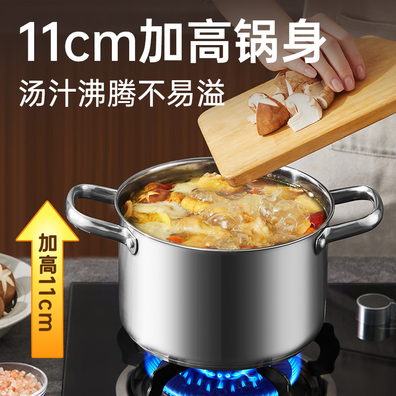 炊大皇316不锈钢汤锅20cm 家用汤锅电磁炉通用锅