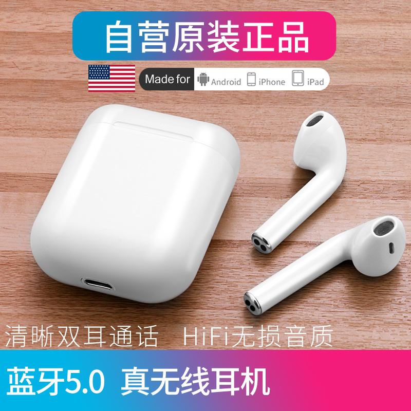 RHM皇马i11无线蓝牙耳机迷你跑步运动开车双耳入耳式单耳触摸隐形耳塞式苹果iPhone安卓手机通用通话