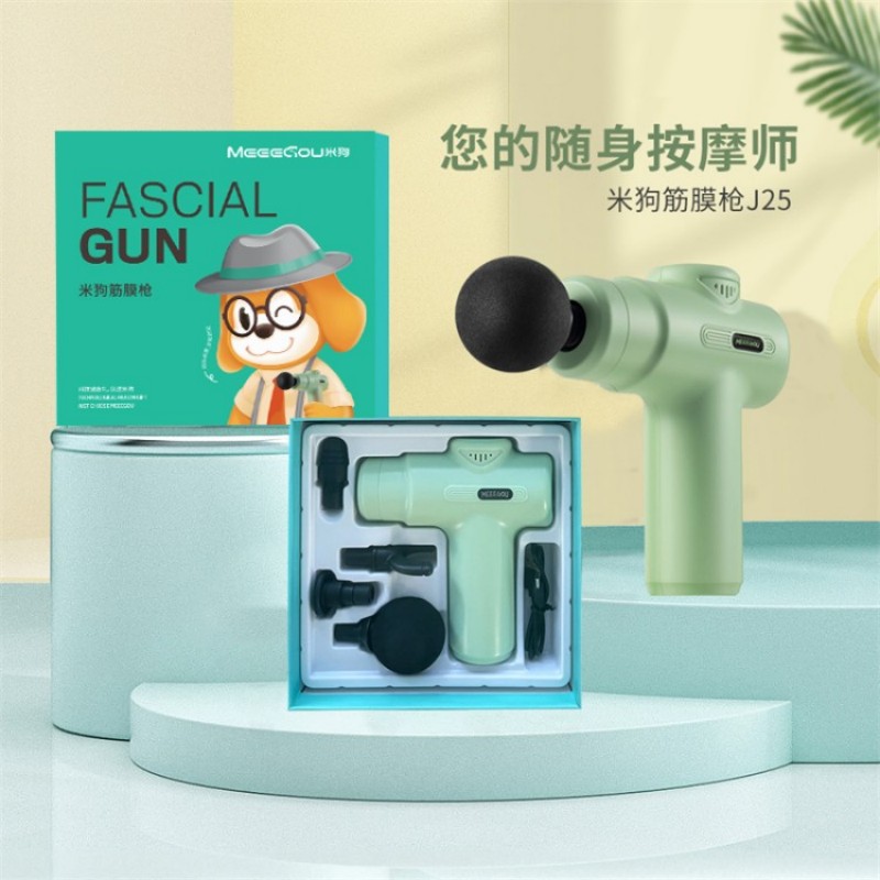 米狗筋膜枪绿色J25