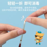振德ZHENDE)碘伏棉签 8CM 50支
