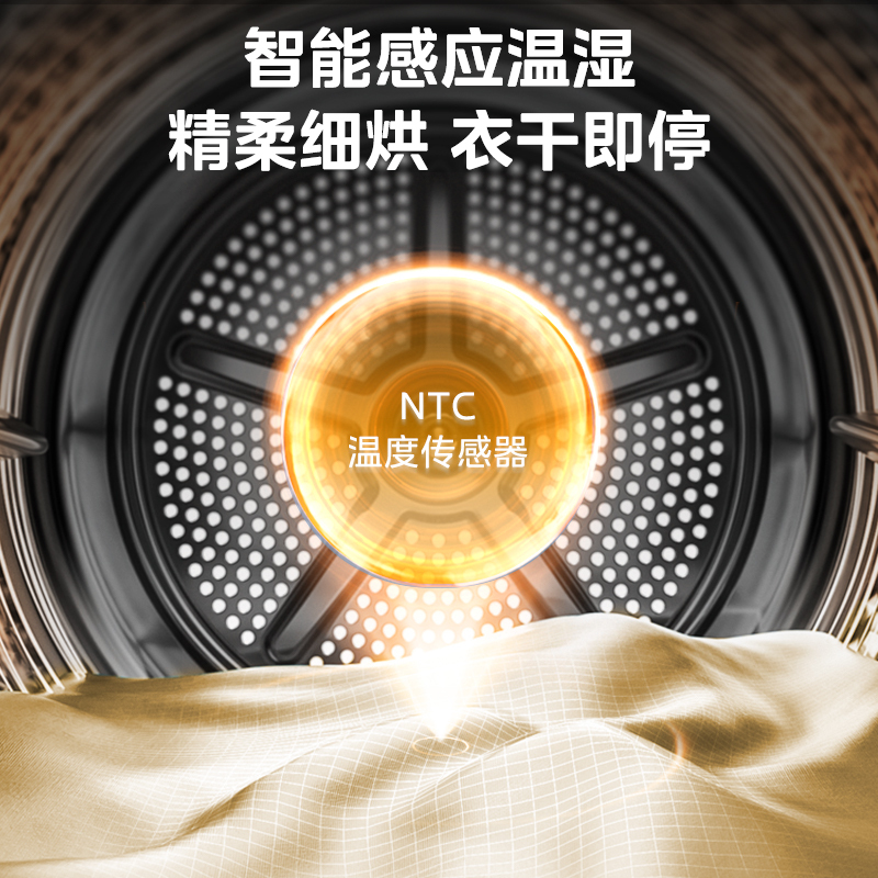 美的(Midea)全自动热泵烘干机10公斤家用大容量干衣机除螨除潮 毛屑过滤紫外线除菌 11F白色 MH100V11F高清大图