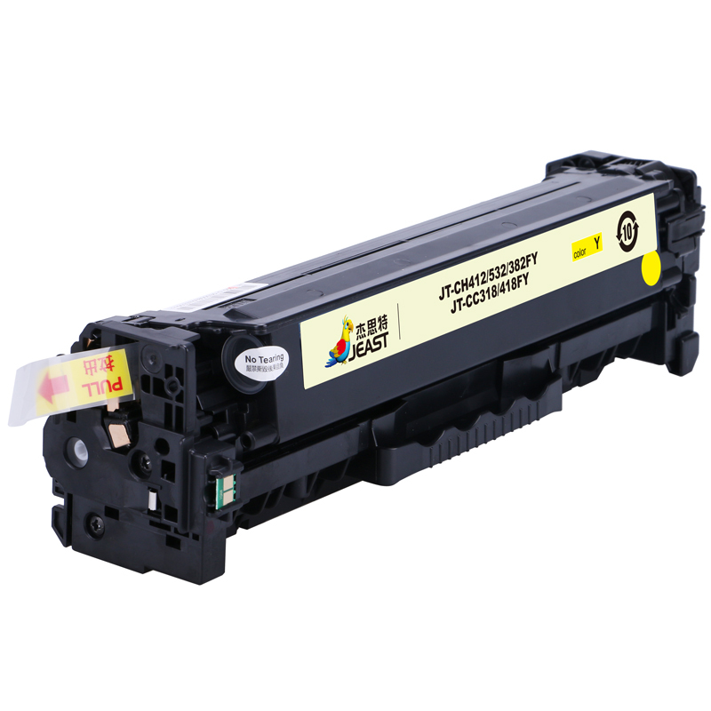 杰思特JT-CH412/532/382FY(通用版)硒鼓适用惠普M351a M375nw Pro400 M475dn