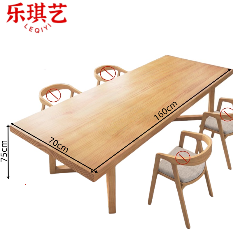乐琪艺 长条桌1.6m张