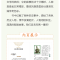 正版新书]中国故事系列:史记故事品悦经典童书馆9787559014566