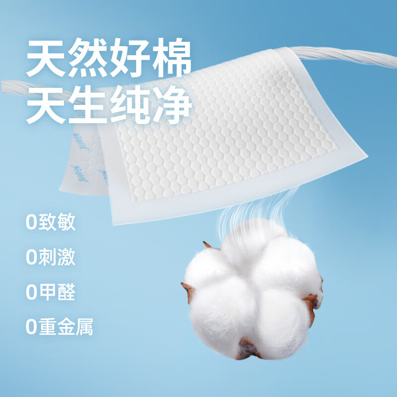 全棉时代(Purcotton)产孕妇护理垫产褥垫轻肤理成人婴儿老人一次性隔尿垫60*90cm10片(计量单位:件)