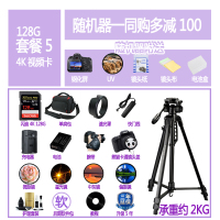佳能（Canon）EOS 850D数码单反相机 800D升级款 约2410万像素 旋转触摸屏4K五轴防抖Vlog 单机身