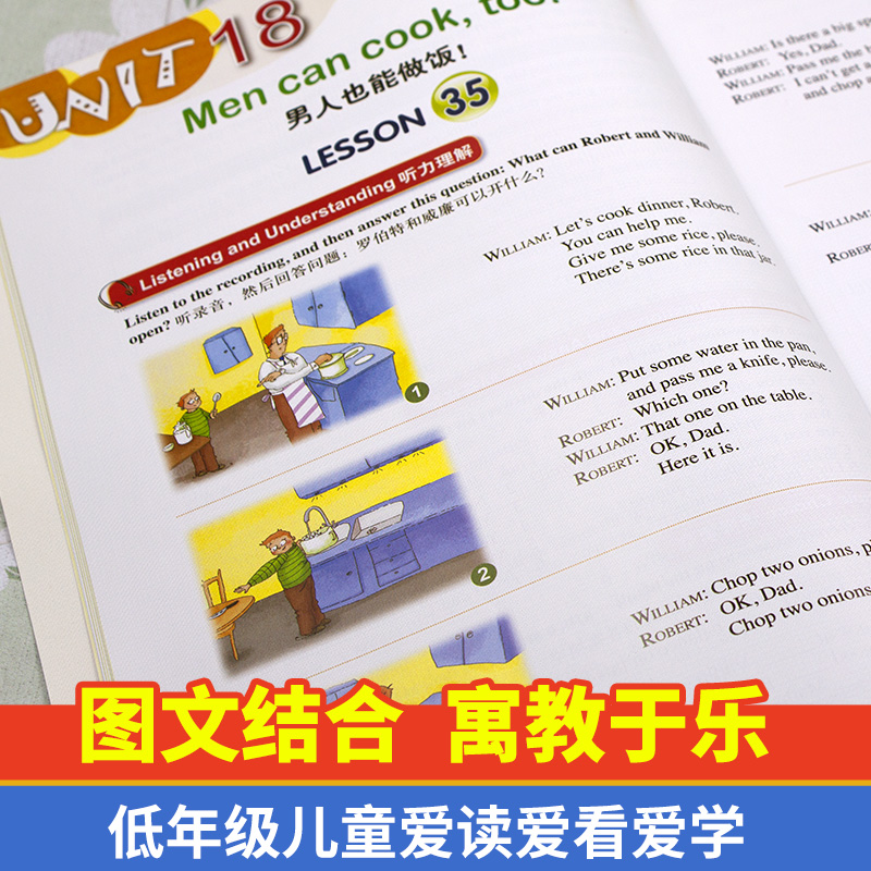 [全两册]新概念 1B 学生用书+练习册 [正版]朗文外研社点读版新概念英语青少版1B学生用书练习册少儿英语英语启蒙动画高清大图