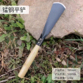 种菜神器锰钢小铲子种花养花种菜工具挖野菜花卉除草挖土怀炉套 升级款锰钢木柄平铲1件装