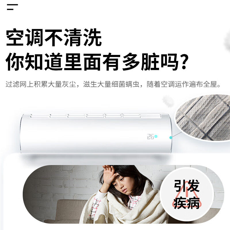 巨奇空调清洗剂家用免拆免洗挂机内外机强力去污去味清洁水剂2848高清大图