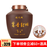 宗家 茅台镇2013年封坛老酒5000ml酱香型白酒紫砂坛装酒纯粮食原浆收藏送礼酒