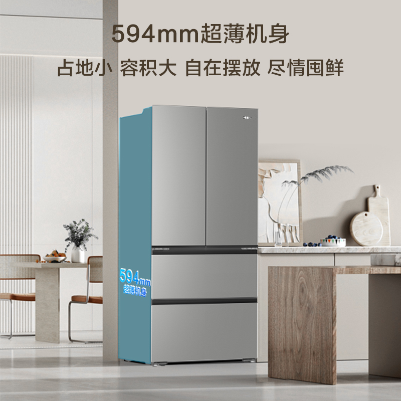 海尔BCD-500WGHFDEDH9U1法式门冰箱