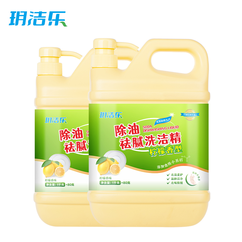 玥洁乐 洗洁精 柠檬香型1.08kg*10瓶/箱高清大图