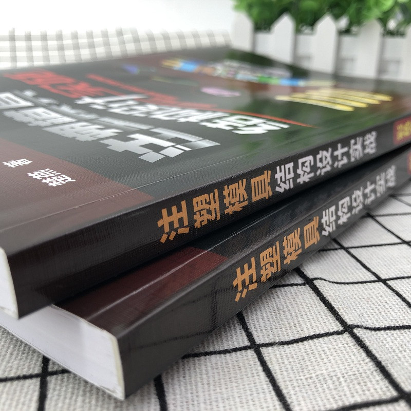 [正版] 注塑模具结构设计实战(彩色全图解) 书籍高清大图