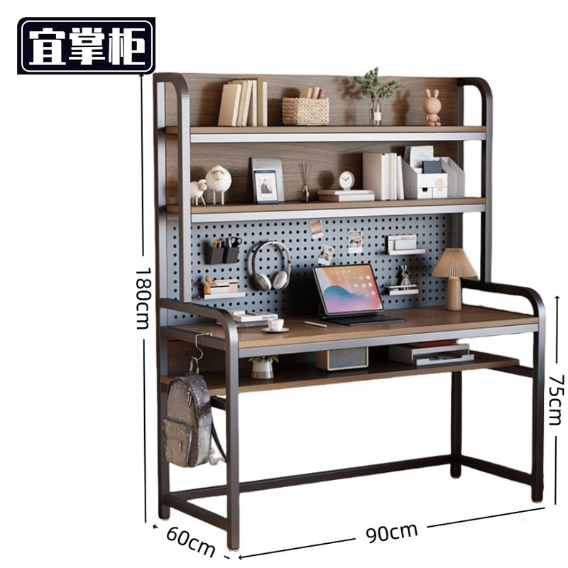 宜掌柜 书桌 办公桌高清大图