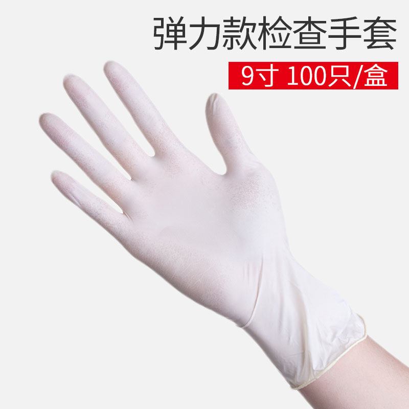 一次性手套防水女防滑工作耐磨切菜防油耐油劳保洗菜薄款紧手贴手|[弹力款]9寸检查手套100只[收藏商品享优先发货]. M