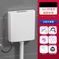 FPBQ 蹲1便器加厚水箱超级加厚10L+角阀软管生料带