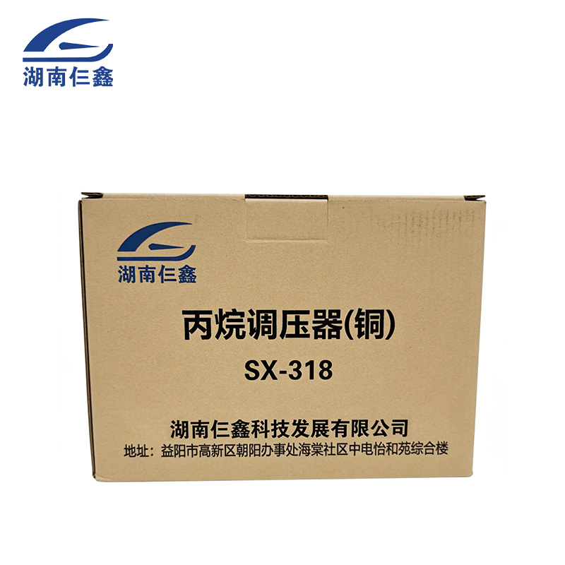 仨鑫 丙烷调压器(铜) 调压配件 SX-318 /套高清大图