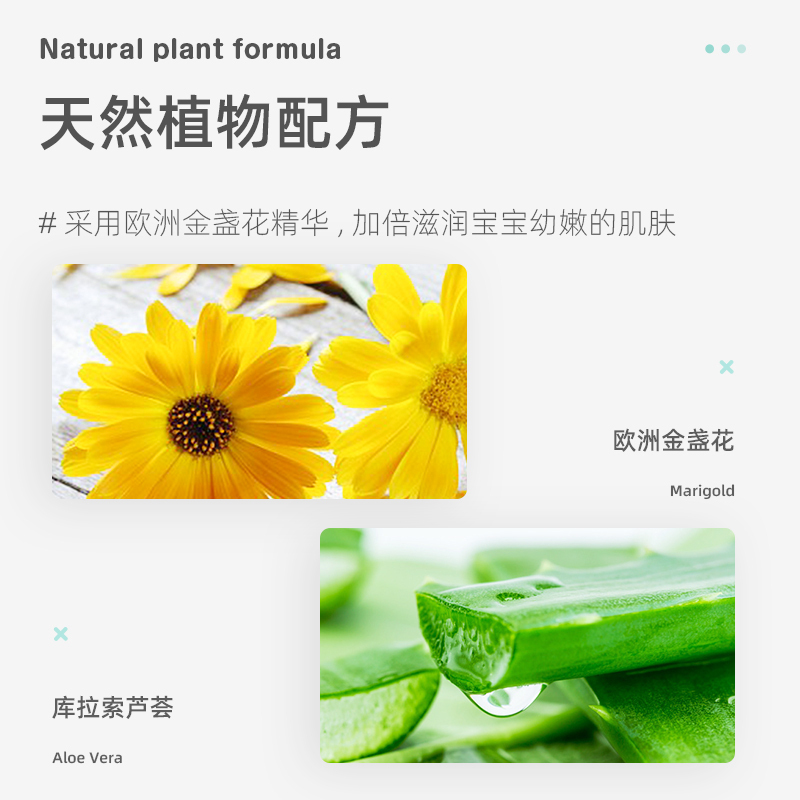 宝宝金水 儿童面霜 舒缓霜 宝宝婴儿面霜 防皴霜 金盏花水润婴幼儿童霜35g*3