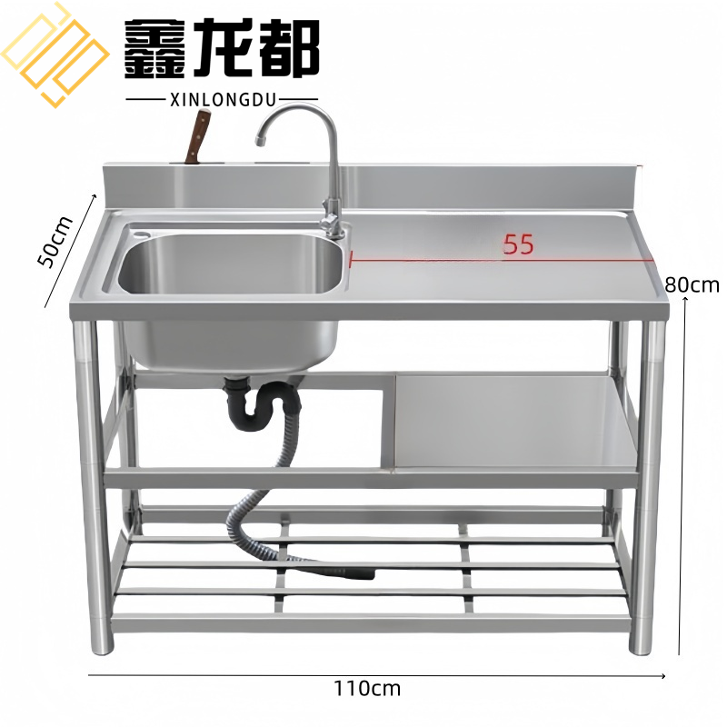 鑫龙都 水槽110cm个