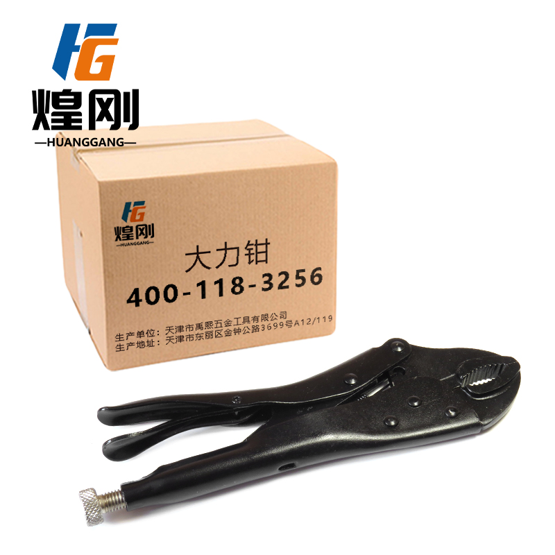 煌刚 大力钳 10寸/250mm 把高清大图