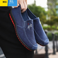 聚范老北京男鞋布鞋男款防滑耐磨豆豆鞋一脚蹬懒人鞋休闲鞋工作帆布鞋 43 奋斗蓝色3年质保穿坏换新