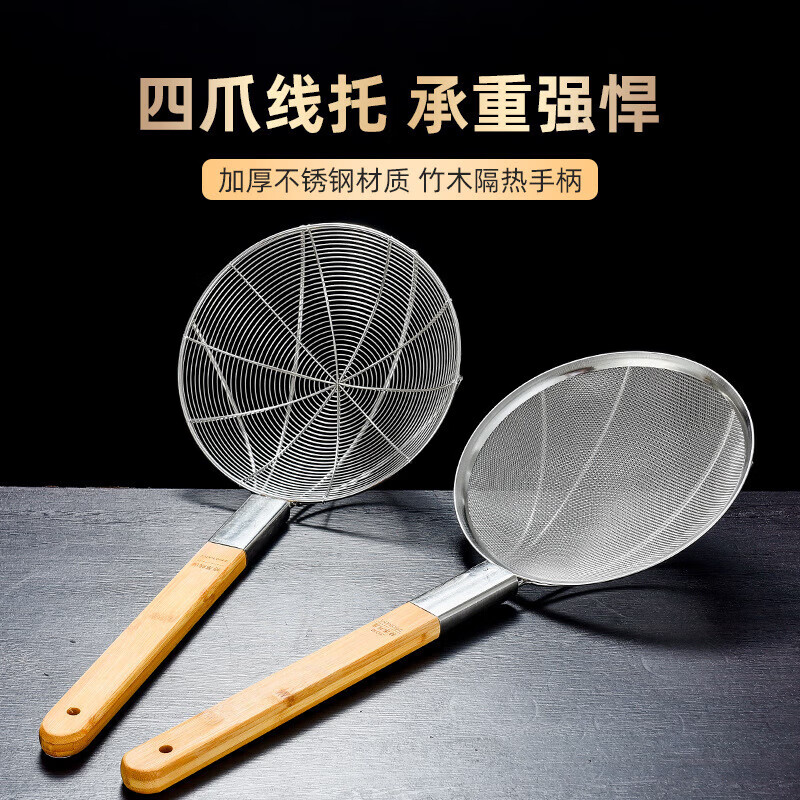 不锈钢笊篱罩滤 过滤网大号捞面勺大漏勺酒店油炸滤油勺商用炸篱高清大图