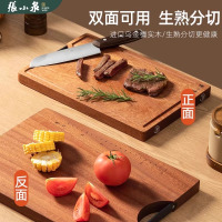 张小泉乌檀木砧板家用防霉抗菌加厚防裂耐用厨房案板不伤刀刃8138