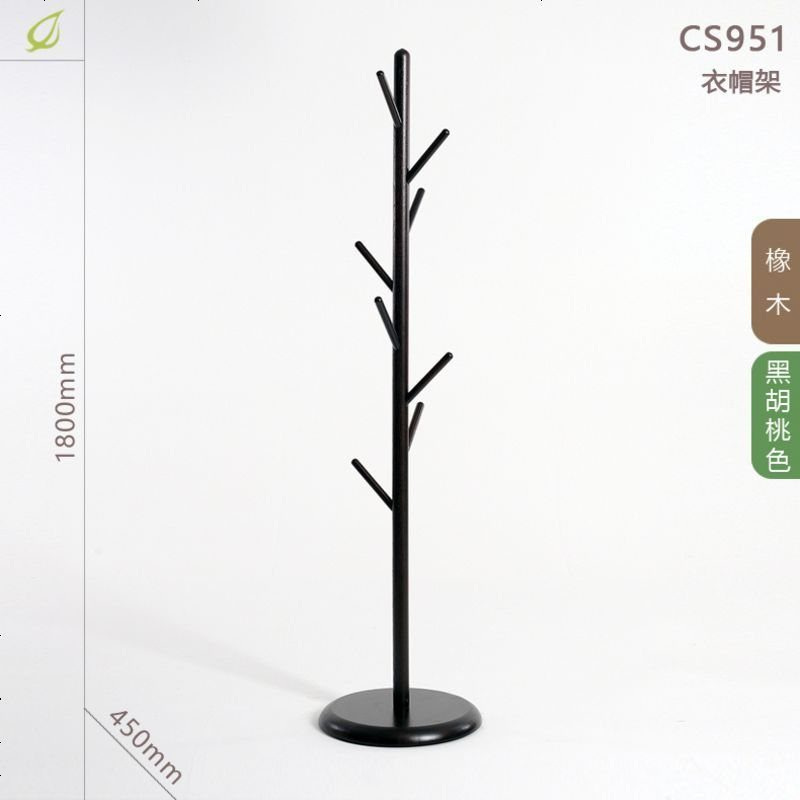 Fengze北欧简约实木衣帽架落地衣架家用橡木榉木卧室挂衣架CS951 黑胡桃色_橡木