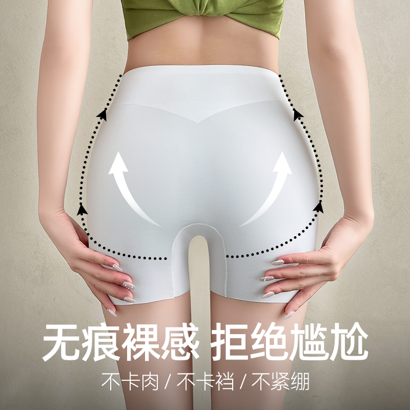 安全裤女防走光夏季薄款冰丝无痕短裤内裤二合一不卷边平角打底裤高清大图