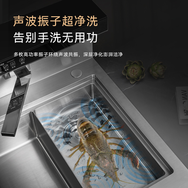 荣事达(Royalstar)Q2厨房家用多功能10件套洗碗机消毒柜一体式超声波水触媒双功能清洗除菌烘干不锈钢集成水槽高清大图