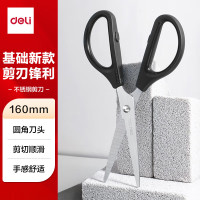 得力(deli)160mm办公生活家用剪刀 小剪子手工 剪纸刀 办公用品 黑色0602