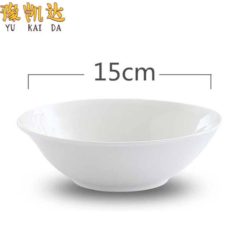 豫凯达碗斗碗瓷碗贡碗米饭碗汤碗 6寸个