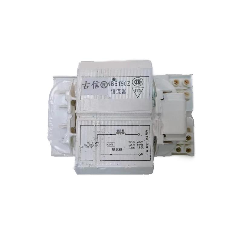 古信金卤灯铜芯镇流器150W/个高清大图