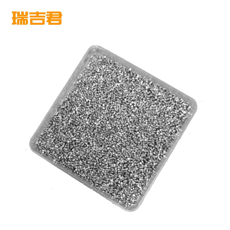 瑞吉君 钢丝切丸 1.5mm 千克高清大图