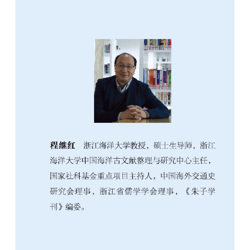 醉染图书海洋剪纸技艺六讲9787521006841高清大图