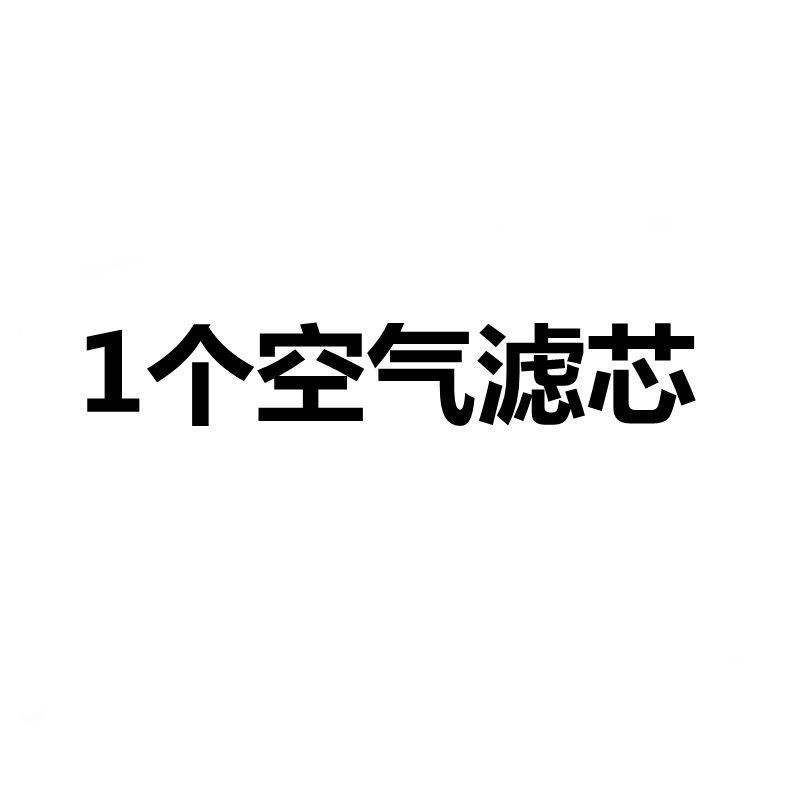 现代领动悦纳途胜ix35朗动IX25名图瑞纳空气空调滤芯垚辉原厂升级 1个空气滤芯[原厂品质] 现代朗动