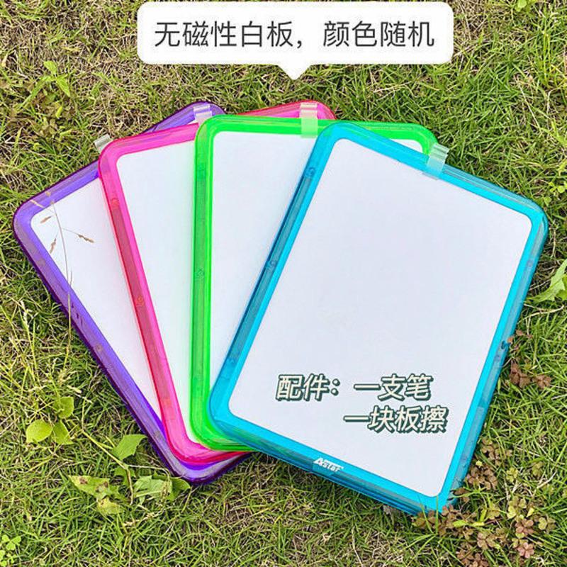 马卡龙色边框多样式磁性写字板儿童涂鸦画板悬挂式白板居家留言板 无磁白板