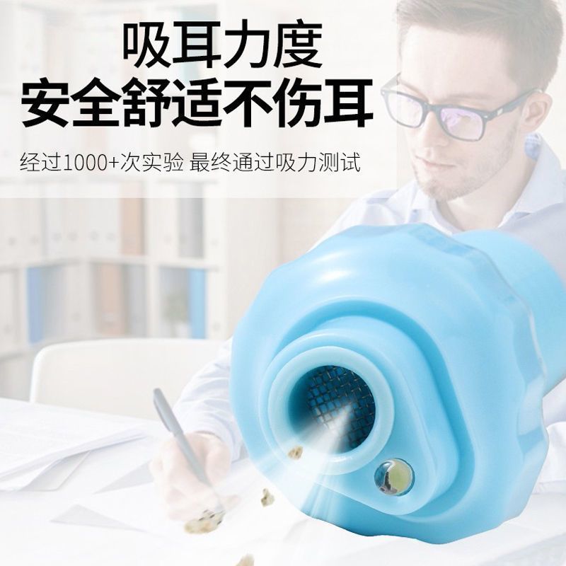 日本掏耳朵神器儿童电动发光挖耳勺成人抠吸耳屎清洁器可视吸耳垢 电动耳勺[吸力款]+手动发光耳勺