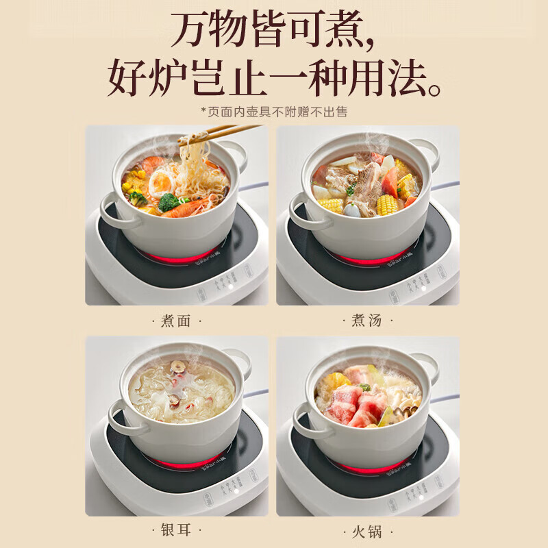 小熊(Bear)电陶炉煮茶器煮茶炉煮茶壶 围炉煮茶0.6L ZCQ-L05H5高清大图