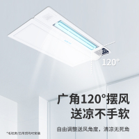 Letv乐视空调嵌入式厨房空调无外机防油烟一匹一体单冷式空调KT-CF25/L1-Y01