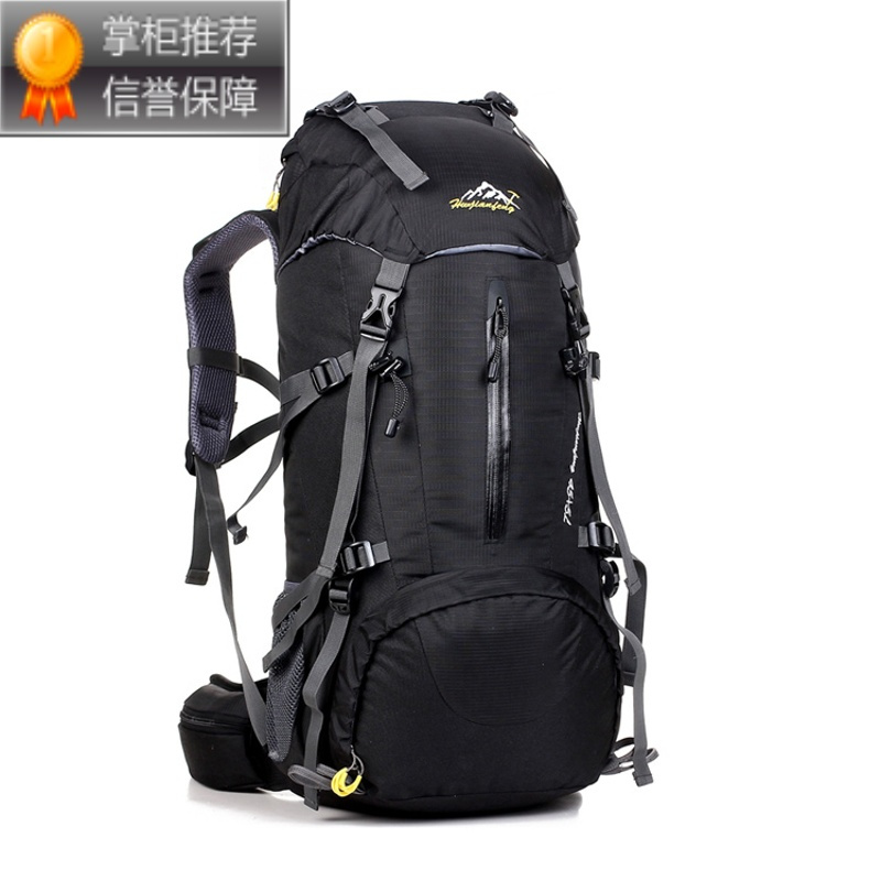 户外登山双肩包男50l超轻大容量徒步旅行耐磨防水70l女露营背囊背包