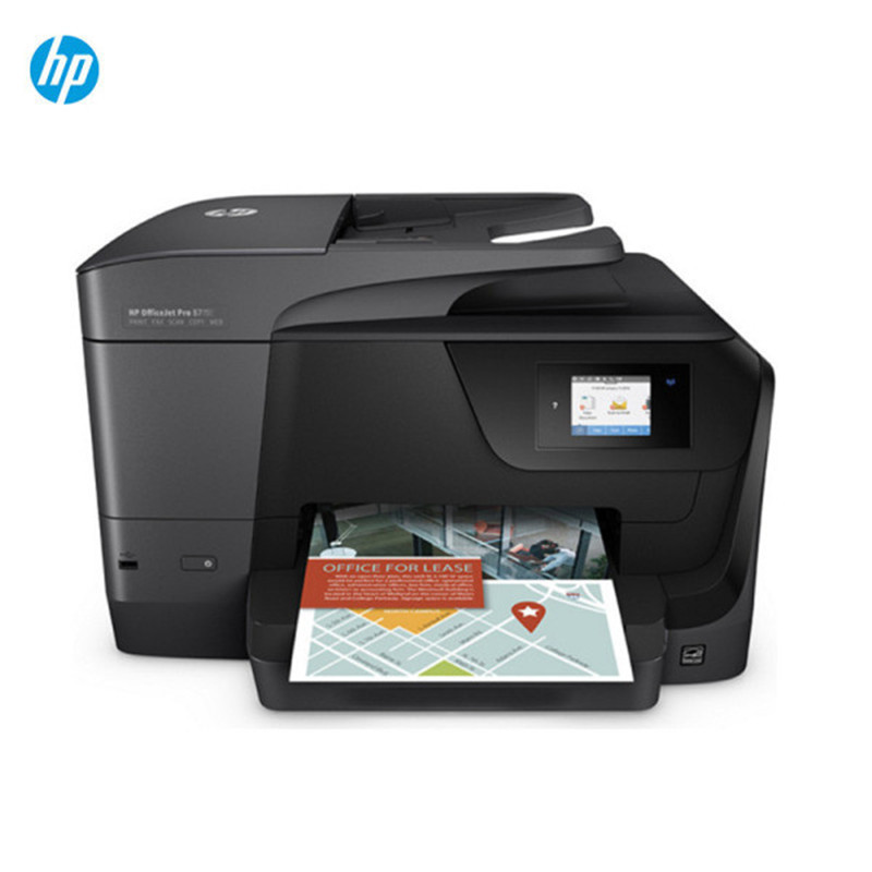 惠普(HP)OfficeJet Pro8710 彩色喷墨一体机 A4复印 扫描 传真 无线 wifi 自动双面