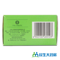 小施尔康小儿多维生素咀嚼片(10) 30片儿童生长期维生素补充