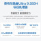 华硕无畏16 二代酷睿Ultra9 2.5K 144Hz亮彩高刷高性能AI轻薄笔记本电脑(285H 16G 1T)银色