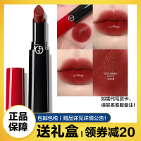 阿玛尼(ARMANI)权力唇膏女持久滋润口红 202#控场棕红